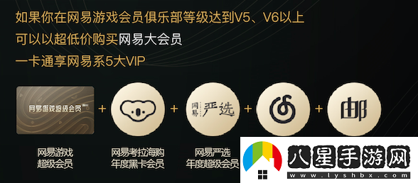 福利來(lái)襲~明日之后超級會(huì )員充值返20%還送金色稱(chēng)號