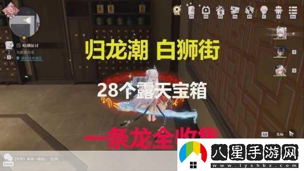 歸龍潮中浦區探秘