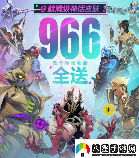 懷舊周報