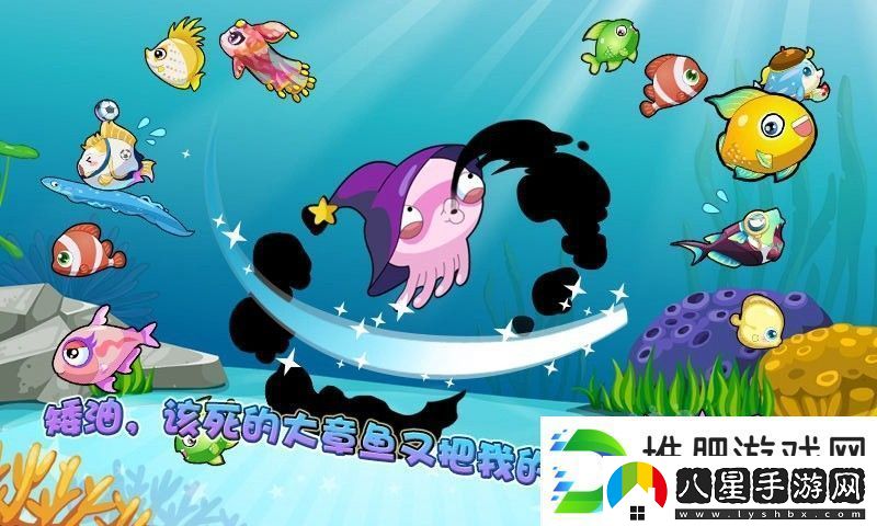 開(kāi)心水族箱太陽(yáng)魚(yú)合成攻略