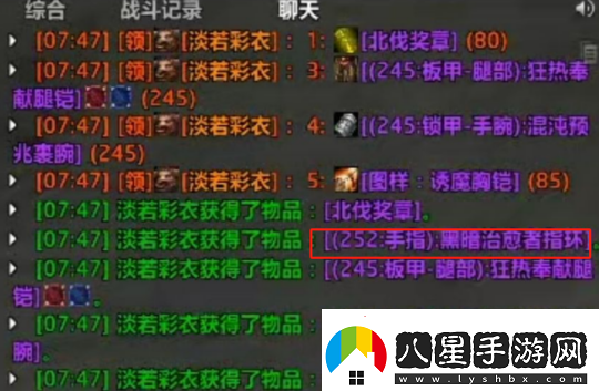 懷舊周報