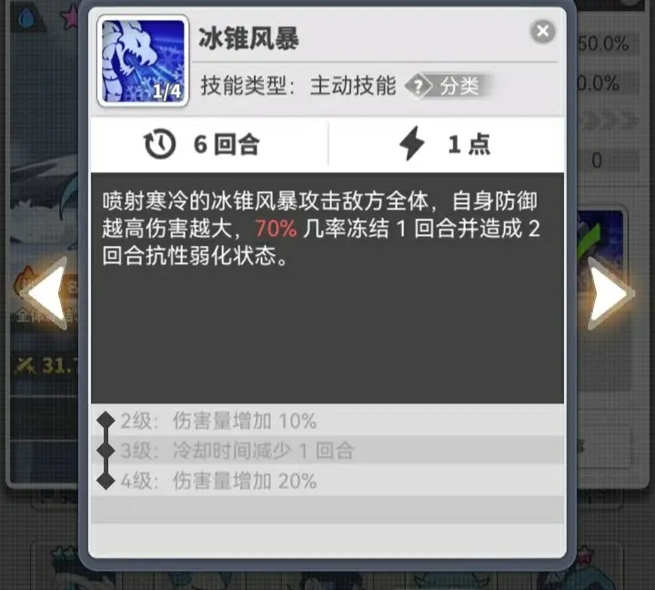 使魔計劃推圖陣容攻略新手向