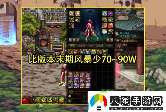 dnf110級搬磚圖最高收益一覽
