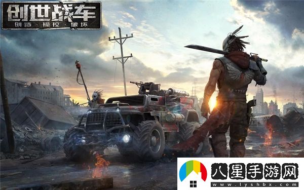 創(chuàng  )世戰車(chē)戰隊賽獎勵是什么