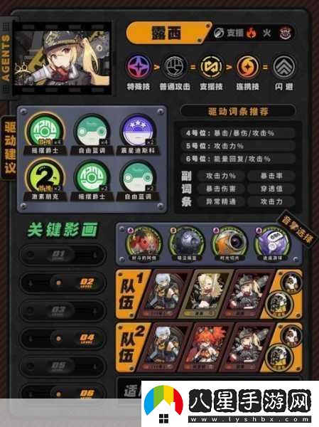 絕區零聚寶箱音擎圖鑒解鎖音樂(lè )與戰斗的雙重盛宴