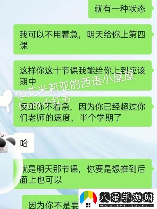 沒(méi)帶罩子被校長(cháng)摸了一節課