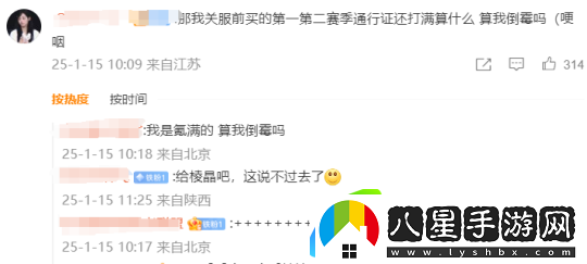 懷舊周報