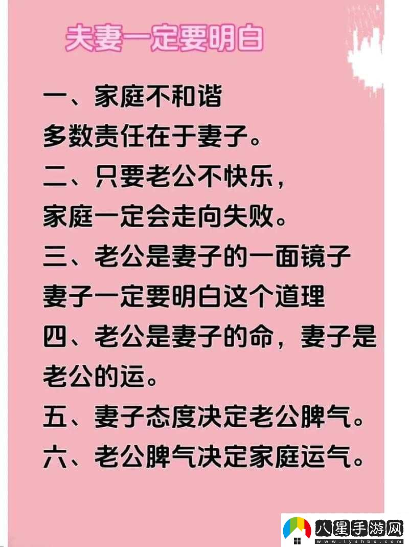 兒媳婦把家公認成老公
