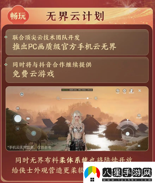 懷舊周報