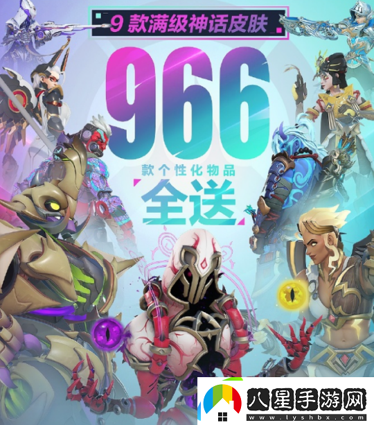 懷舊周報