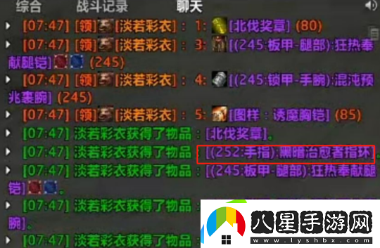 懷舊周報