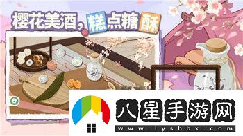 波西亞時(shí)光手游怎么打開(kāi)相機權限設置