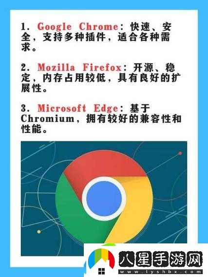 探索無(wú)限可能——9I免費版瀏覽器的魅力