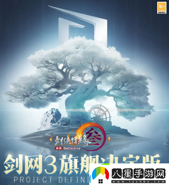 懷舊周報