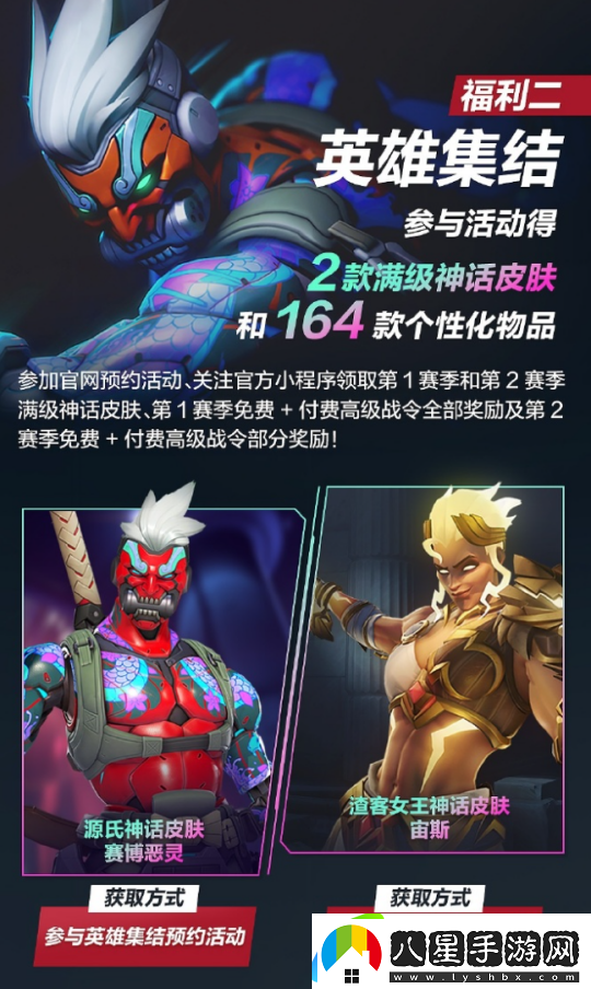 懷舊周報