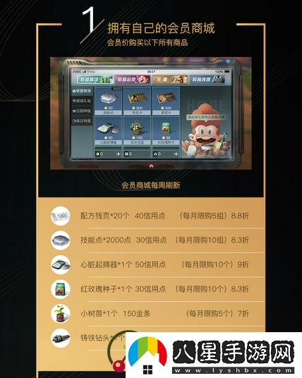 福利來(lái)襲~明日之后超級會(huì )員充值返20%還送金色稱(chēng)號