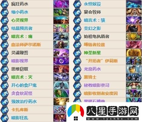 爐石傳說(shuō)冰封王座宇宙牧推薦月初登頂牧師卡組攻略