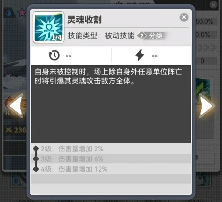 使魔計劃推圖陣容攻略新手向