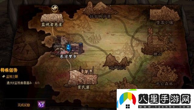 dnf代號希望在哪怎么開(kāi)圖