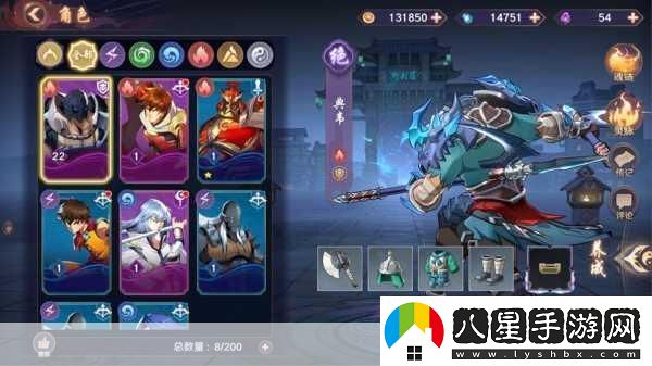 鎮魂街