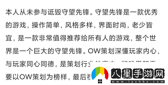 懷舊周報