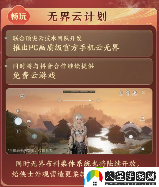 懷舊周報