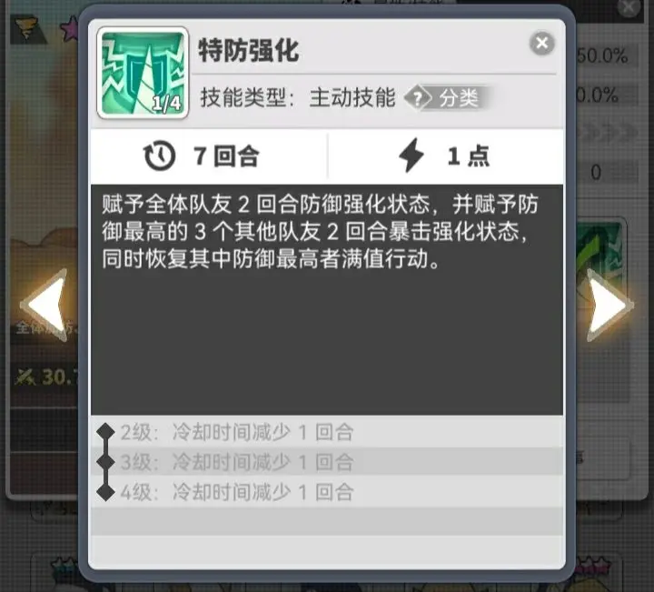 使魔計劃推圖陣容攻略新手向