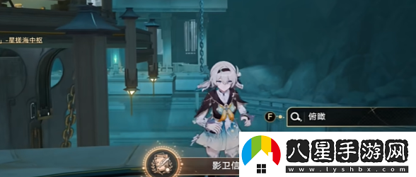 崩壞星穹鐵道影衛信條叛變成就怎么做