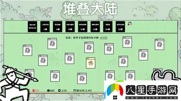 堆疊大陸寶箱怎么開(kāi)