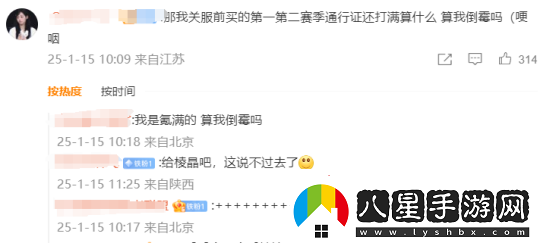 懷舊周報