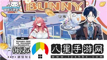 賽博朋克2077嫖帕南過(guò)程揭秘探索游戲中的復雜關(guān)系與角色發(fā)展
