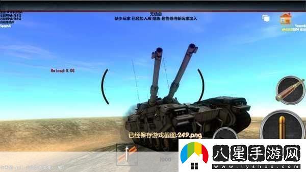 坦克風(fēng)云