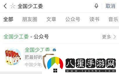 團員寒假十課在哪看