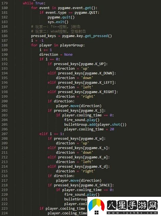 Python大戰