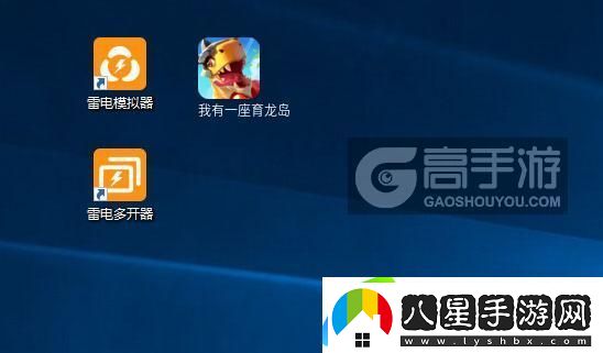 原創(chuàng  )我有一座育龍島怎么雙開(kāi)、多開(kāi)