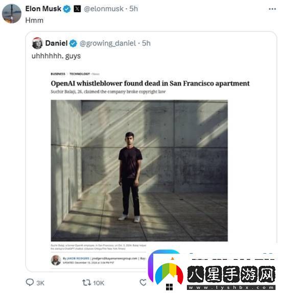 OpenAI吹哨人在公寓被證實(shí)死亡！年僅26歲軟件教程玩法