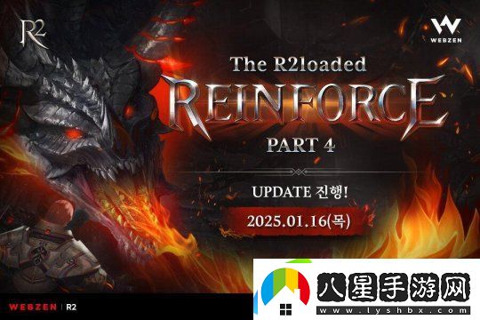 迎來(lái)20個(gè)年頭！MMORPGR2進(jìn)行大規模更新