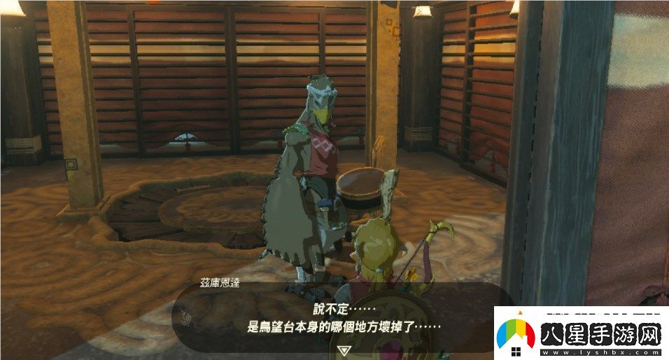 王國之淚德依布朗遺跡鳥(niǎo)望臺怎么開(kāi)