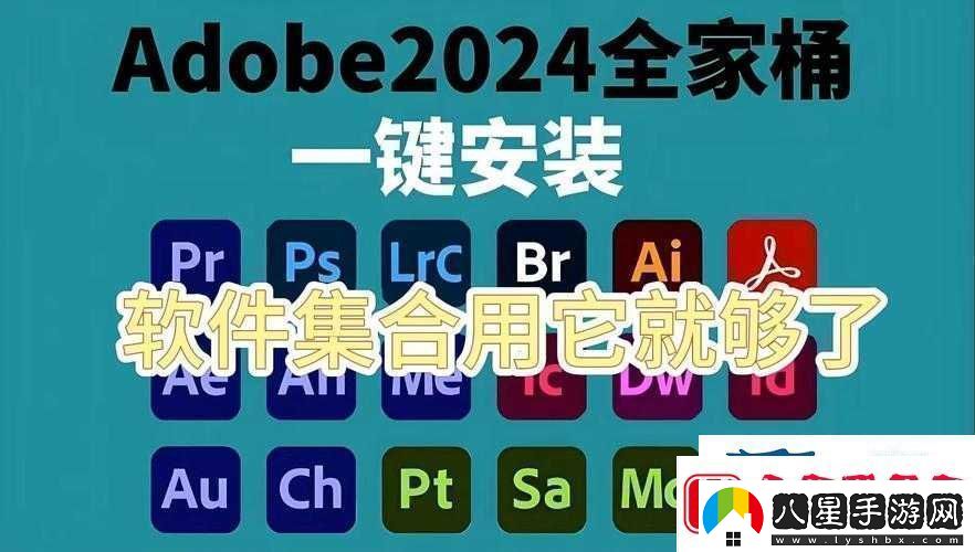 成品軟件大全免費下載安裝