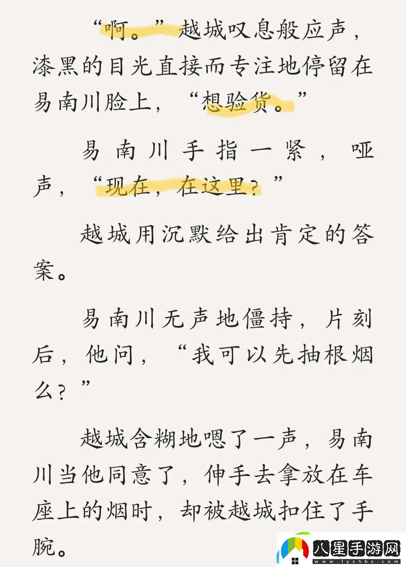 三個(gè)男人躁我一個(gè)爽