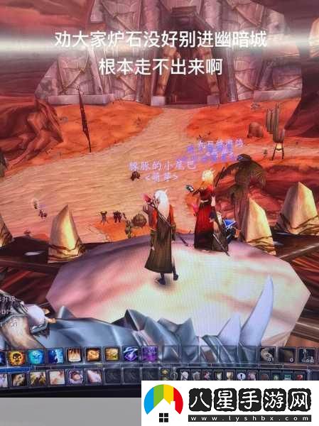 魔獸世界懷舊服
