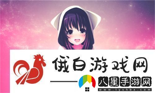 華麗綻放！國產(chǎn)做受???777cos游戲引領(lǐng)潮流