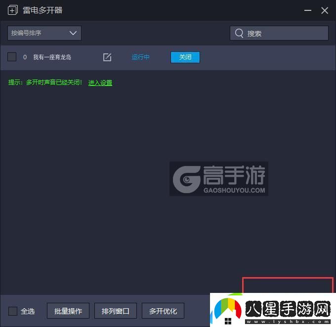 原創(chuàng  )我有一座育龍島怎么雙開(kāi)、多開(kāi)