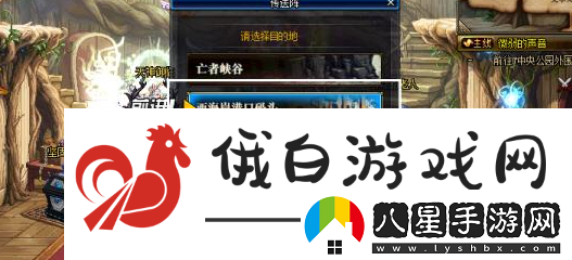 dnf手游到達逆流瀑布方法