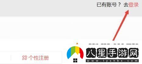 三國殺手機號怎么解綁