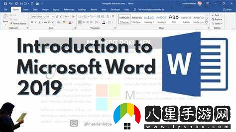 word2019圖片背景怎么設置