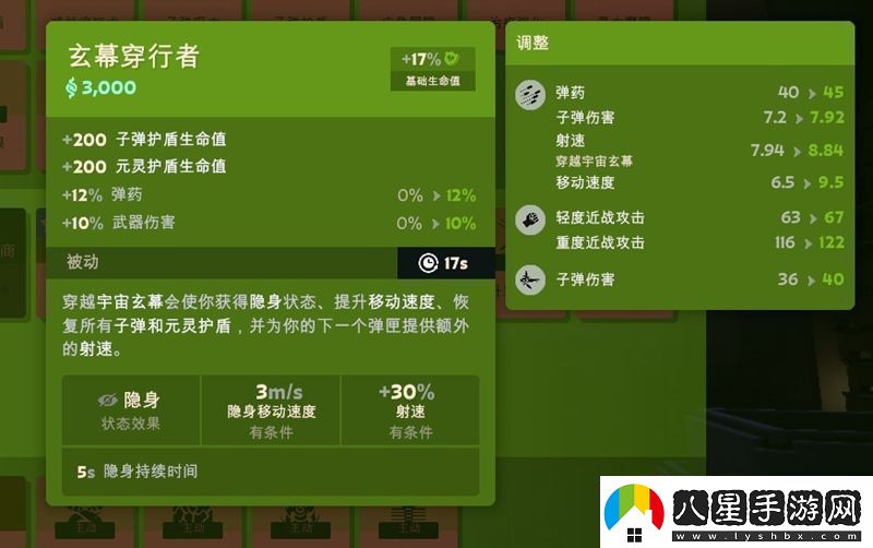 新手玩法系統教學(xué)