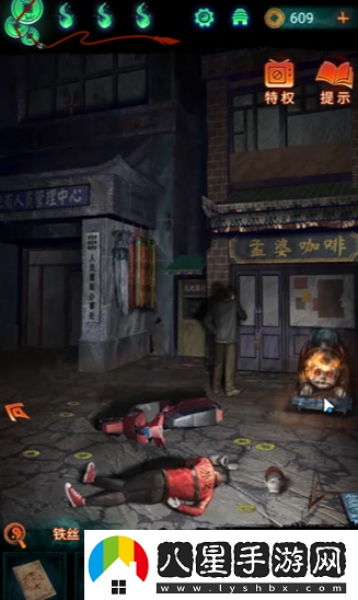 紙嫁衣7停車(chē)場(chǎng)怎么開(kāi)出去