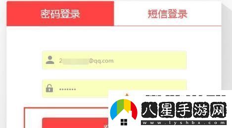 三國殺手機號怎么解綁