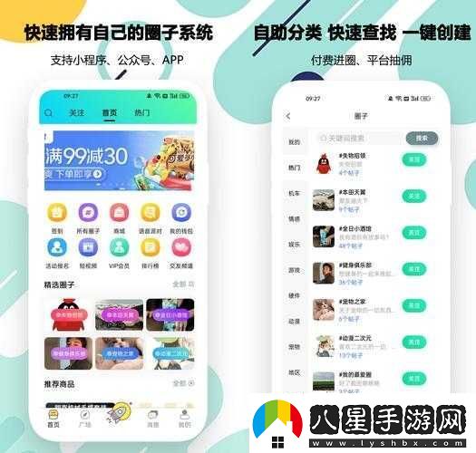 她趣APP安裝：開(kāi)啟趣味社交之旅的第一步